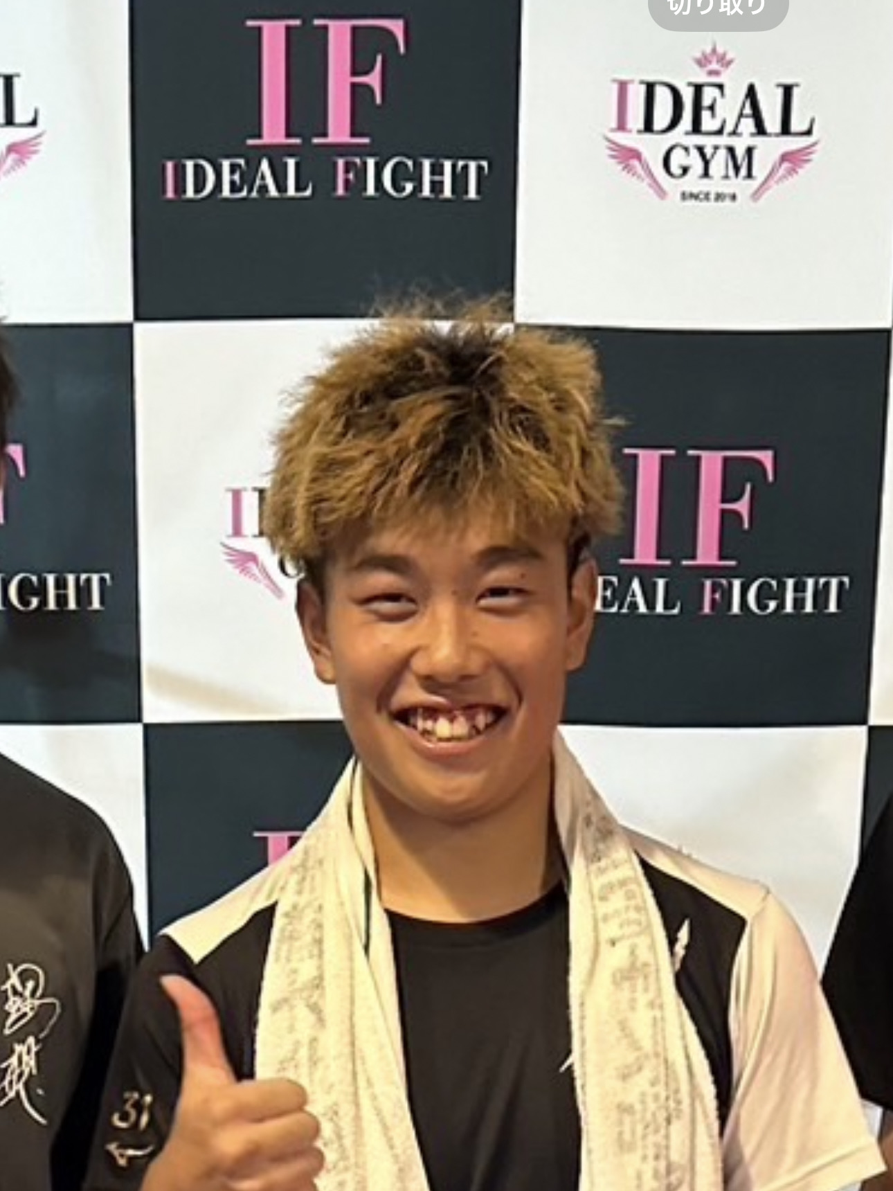合木頼正